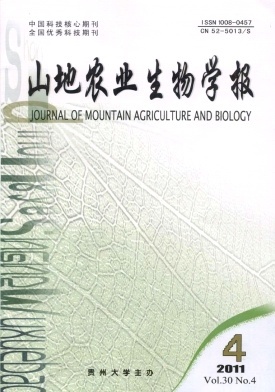 山地农业生物学报2011年04期