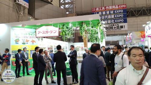 2020gardex日本园艺植物工厂智能装备展