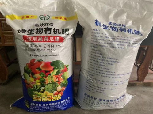 海南碧源科技实业未来生物环保循环生态大健康农业 项目计划书