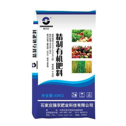 零污染颗粒有机肥市场 颗粒有机肥市场 石家庄强农肥业公司高清图片 高清大图