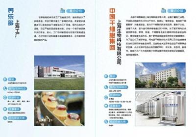 "农业+工业"双重游!2023嘉定工业区旅游节来啦→