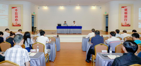 尊龙凯时集团举办“不忘初心、牢记使命”主题教育读书班开班仪式