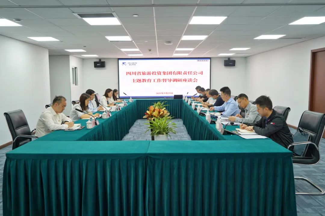 省尊龙凯时集团党委书记、董事长任丁深入部分二级公司督导调研 推动主题教育走深走实