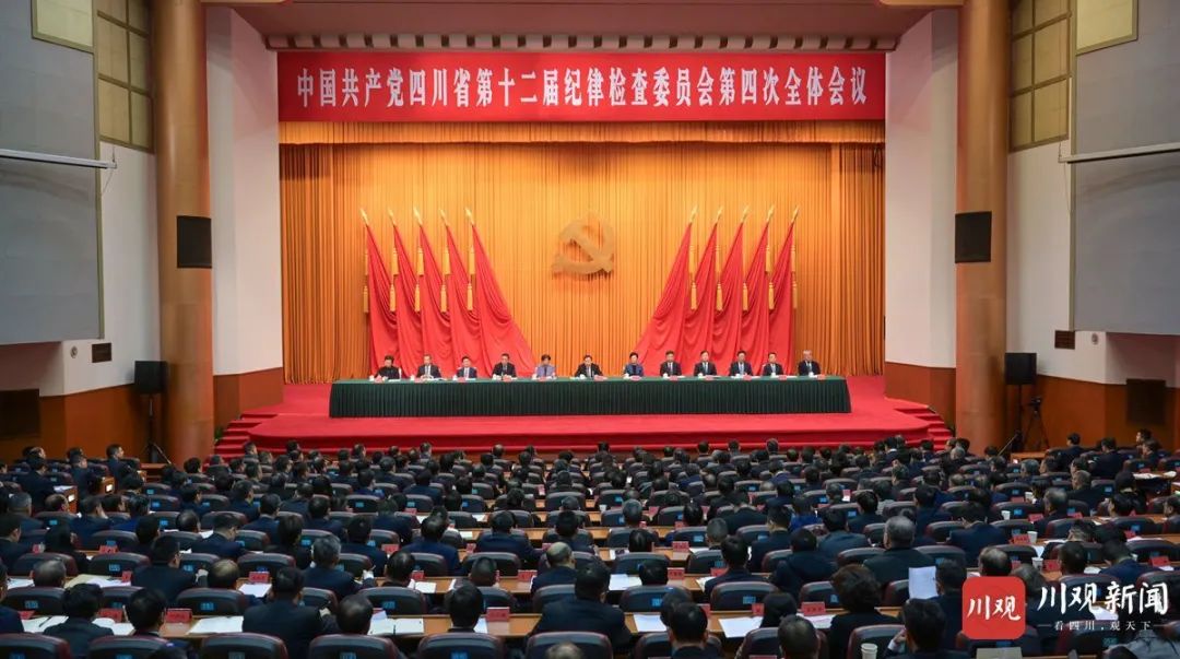 王晓晖在省纪委十二届四次全会上强调：坚持用改革精神和严的标准管党治党，坚定不移把党风廉政建设和反腐败斗争向纵深推进