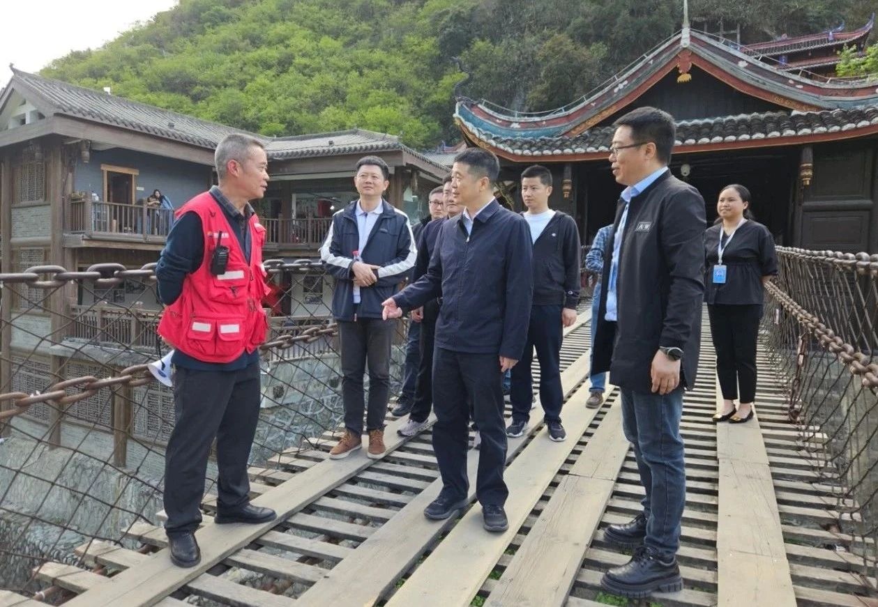 省尊龙凯时集团党委书记、董事长游勇率队到泸定桥和牛背山景区开展“五一”节前安全专项检查