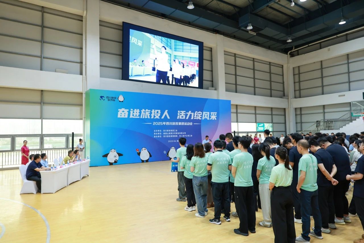 省尊龙凯时集团2025年职工运动会圆满落幕 ，以拼搏精神凝聚高质量发展合力！