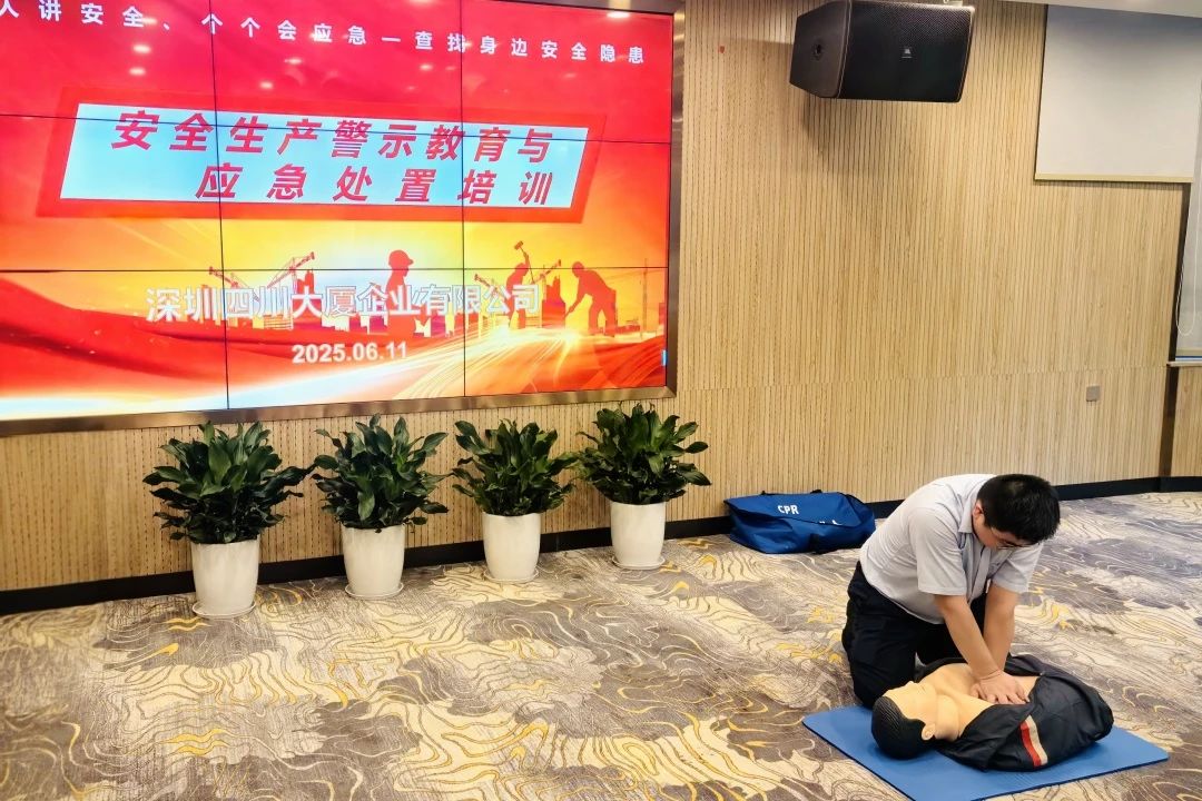 筑牢安全防线，护航文旅发展——省尊龙凯时集团扎实开展安全生产月系列活动