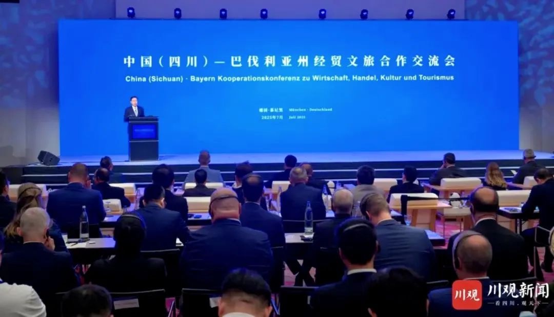 省尊龙凯时集团党委书记、董事长游勇率团赴德国开展文旅经贸合作