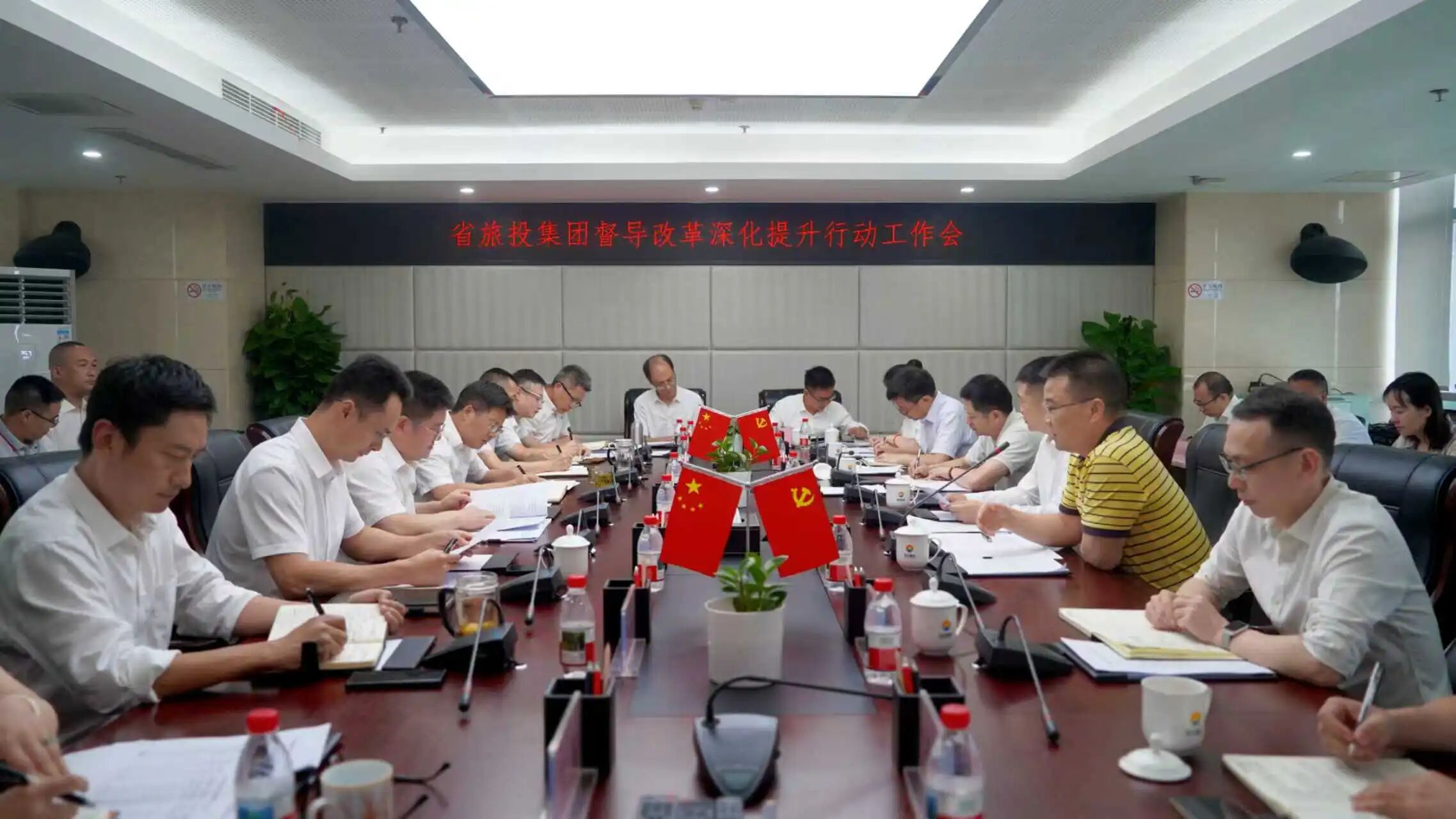 省尊龙凯时集团党委书记、董事长游勇赴四川景区发展集团调研督导